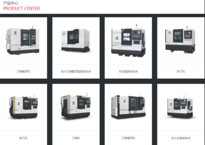 Y軸動力頭機報價詳情_Y軸動力頭機參數介紹-金諾云展