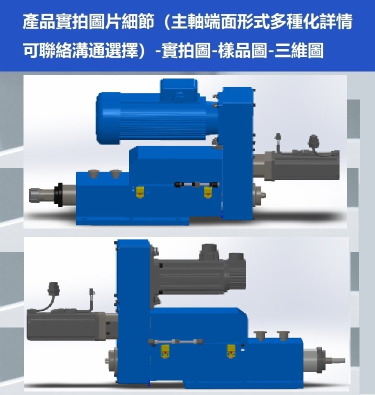 cnc6150-er32伺服鉆孔攻牙動(dòng)力頭 鉆攻主軸頭 - 愛(ài)企查